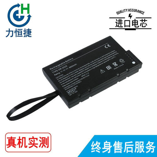 适用USA JDSU DR-202S YUT2800 YUT2600 YUT2620 YUT2820仪表电池