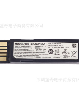 全新现货适用斑马ZEBRA DS3678 LI3678 LS3678  BT-000341-01电池