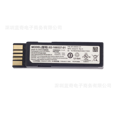 全新现货适用斑马ZEBRA DS3678 LI3678 LS3678  BT-000341-01电池