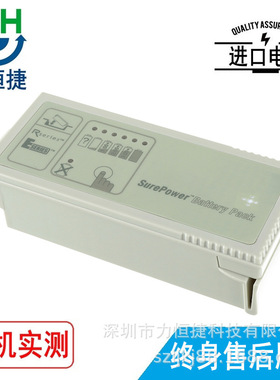 适用于Zoll R Series Zoll  E Series ZOLL M2 电池 8019-0535-01
