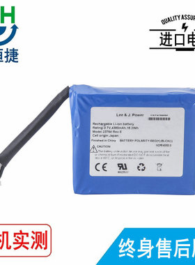 适用 Masimo 马西莫 Radical-7 23794 P1540000019 血氧仪电池