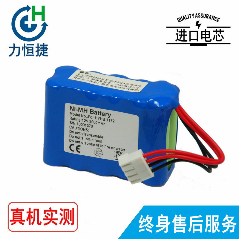 适用 埃顿 EDANINS HYHB-1172 ECG-1A,ECG-3A 心电图机电池