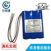 GP380AFH6Y6Z 适用 GPHC38HN 托利多 电池3700毫安 梅特勒