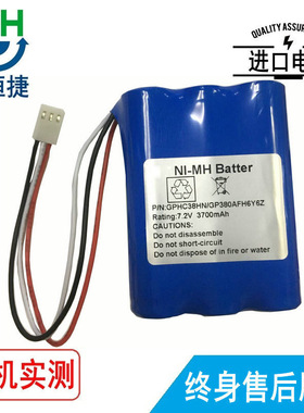 适用 梅特勒-托利多 GPHC38HN GP380AFH6Y6Z 电池3700毫安