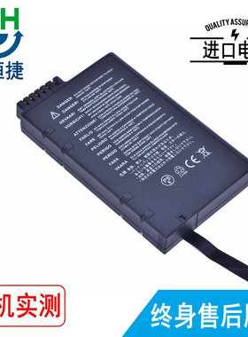 适用安捷伦 N3910AM  N3993A  N3900 N3909A N3935A  N3985A 电池