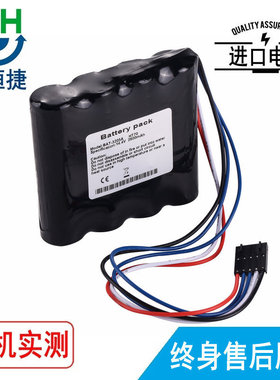 适用 Newport 纽邦 BAT3205A HT70 电池2600毫安 14.4V电板