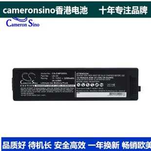 PIXMA CameronSino适用Canon iP100打印机电池2446B003