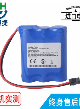 适用科曼 STAR8000E 022-000084-00 LIV111C2200S01B  M2000A电池