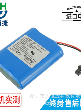 适用于BIOLIGHT宝莱特 BLT M1000 电池 DVAUS-BLT-002 厂家直销