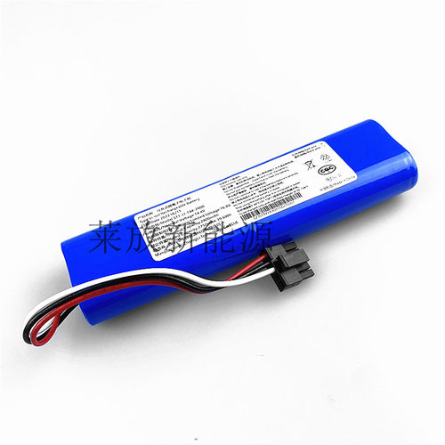 适用云米扫地机器人v2pro智能v-rvclmb21b吸尘器vc01-jg锂电池