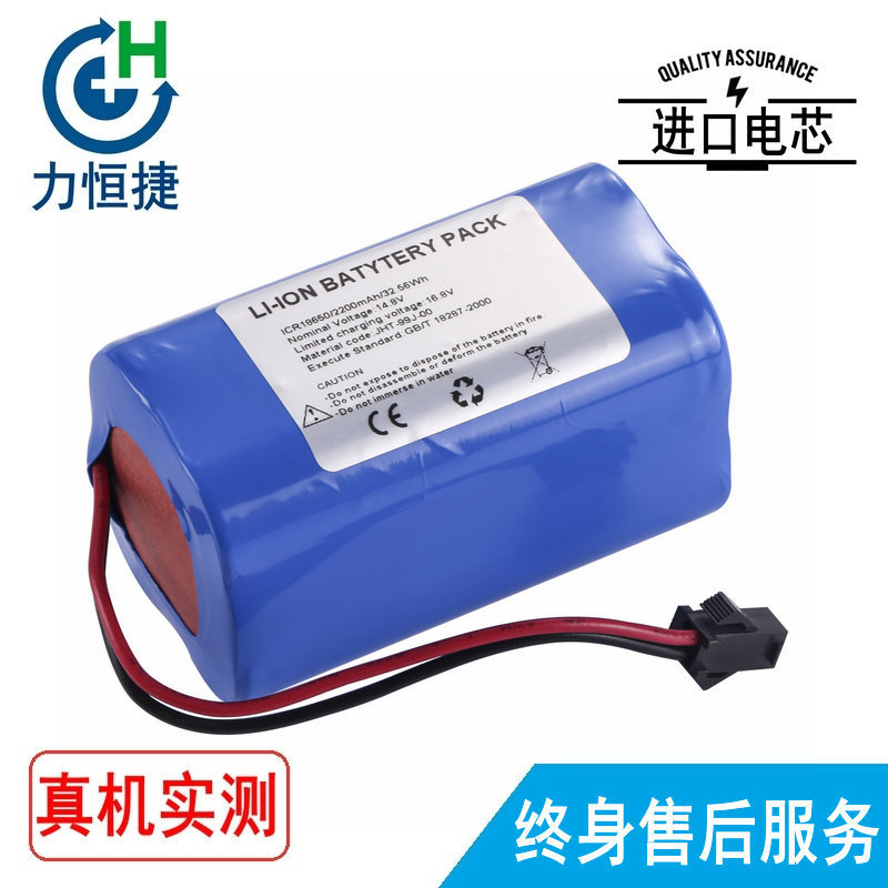 适用京柏 JPD-300A JPD-300K JPD-300P JPK-300B JHT-99J-00 电池