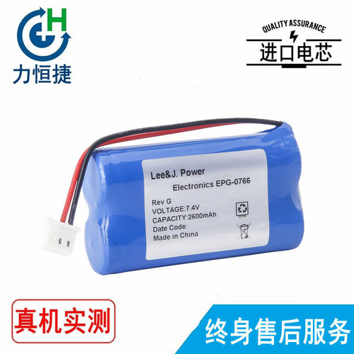 适用NATUS ALGO 3i EPG-0766 EPG-0766-REV E EPG-0766 REV G电池