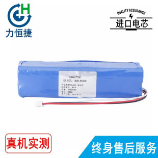 适用 美国 信维 S20A 横版 S20A PLUS OTDR 电池4000毫安