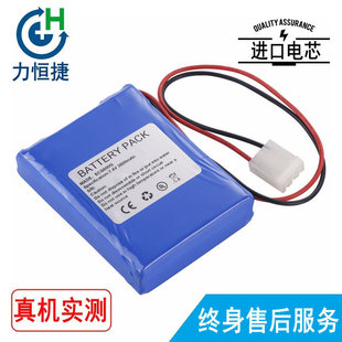 ECG600G CONTEC 电池3800毫安 FOR 劲辉电池适用于康泰