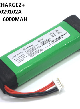 适用JBL冲击波 JBL CHarge2+冲击波2蓝牙音箱电池电池GSP1029102A