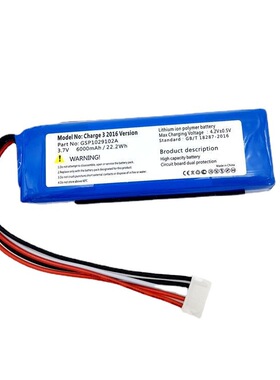 适用JBL冲击波Charge 3 2016版蓝牙无线音响电池GSP1029102A型号