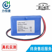 303 适用 2000 HYLB 18287 电池 PCM话路特性分析仪