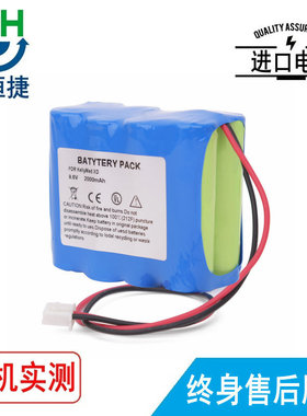 适用 kellymed 科力建元  ZNB-XD ZNB-XB 电池 可充电 2000mAh