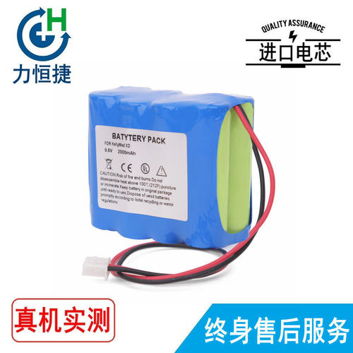 适用 kellymed 科力建元  ZNB-XD ZNB-XB 电池 可充电 2000mAh