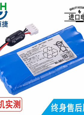 适用Fukuda福田FX-7540 FCP-7541 FX-7542 T8HR4/3FAUC-5887 电池