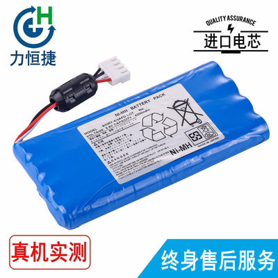 适用Fukuda福田FX-7540 FCP-7541 FX-7542 T8HR4/3FAUC-5887 电池