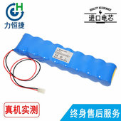 安立 光时域反射仪 Anritsu MW9070B 电池 MW9070 适用