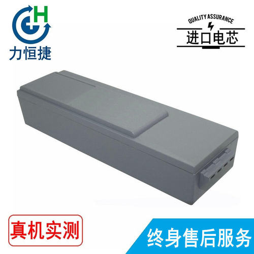 适用 飞利浦 M2720-64001   BT1  FR1 电池