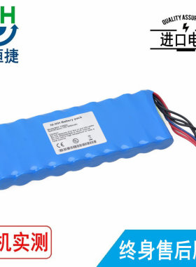 适用中旗 ZONCARE ZQ-1201G  ZQ-1203G BAT-120003 120004 电池