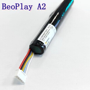适用于BeoPlay Beolit A2/15/17可充电18650锂电无线蓝牙电池现货