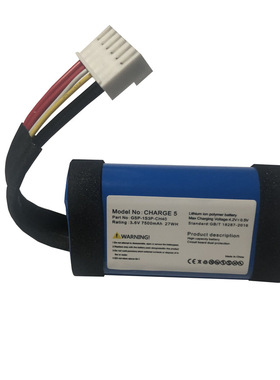 适用JBL Charge 5蓝牙音箱电池 GSP-1S3P-CH40