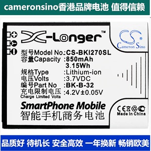 32A I270B i6手机电池BK VIVO CameronSino适用步步高