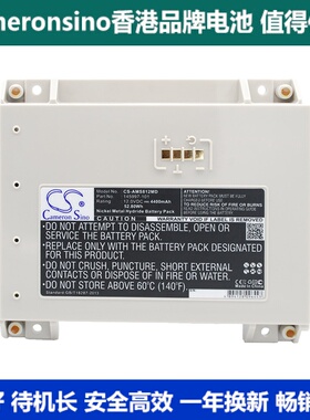 适用Alaris 8000 8015  8110医疗电池145997-101-8000 NAL8100RB