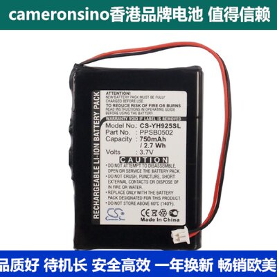 CameronSino适用SamsungYH-920MP3/4电池PPSB0502 3.7v 750mah