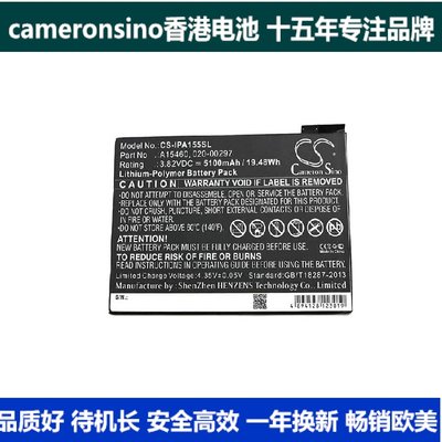 CameronSino适用苹果A1538 A1546平板电池020-00297  iPad mini 4