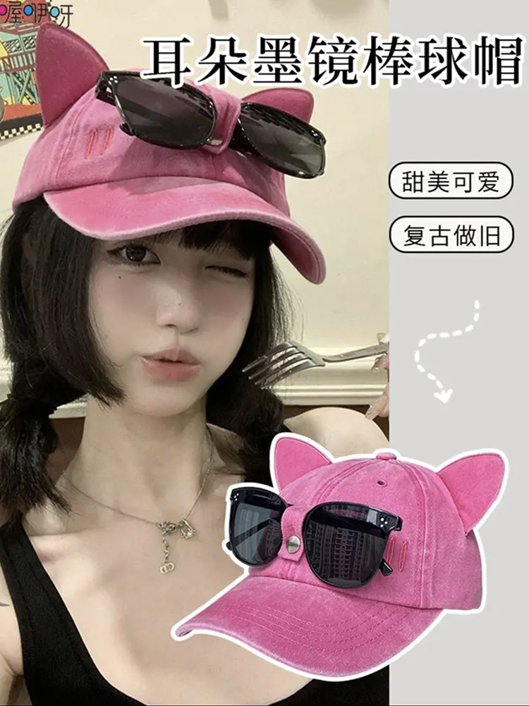 棒球帽逛街休闲男女通用眼镜一体