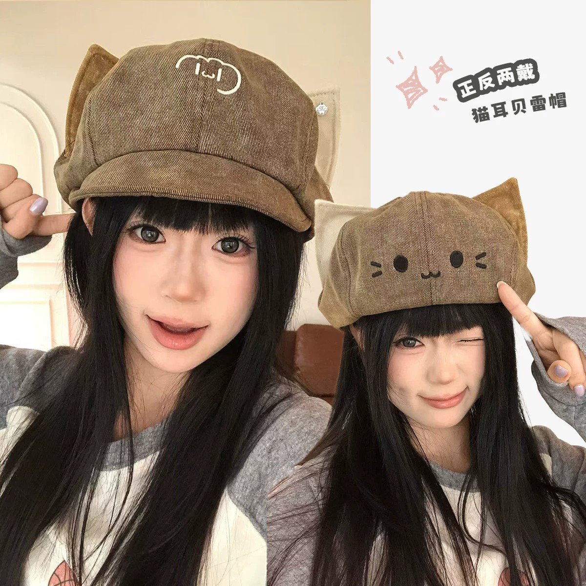 日系甜美显脸小猫耳八角帽女款