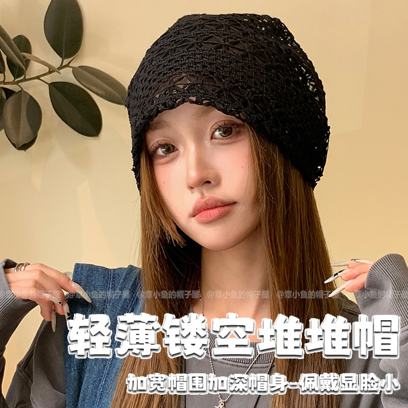 日系条纹针织镂空透气堆堆帽子女夏季薄款宽松显脸小百搭包头帽潮