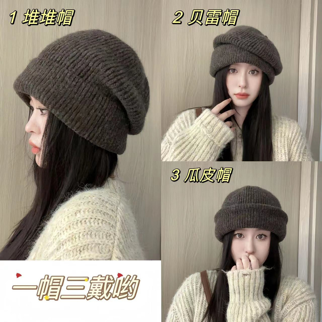 帽子女冬季百搭毛线堆堆帽保暖防寒显脸小大头围宽松慵懒风针织帽
