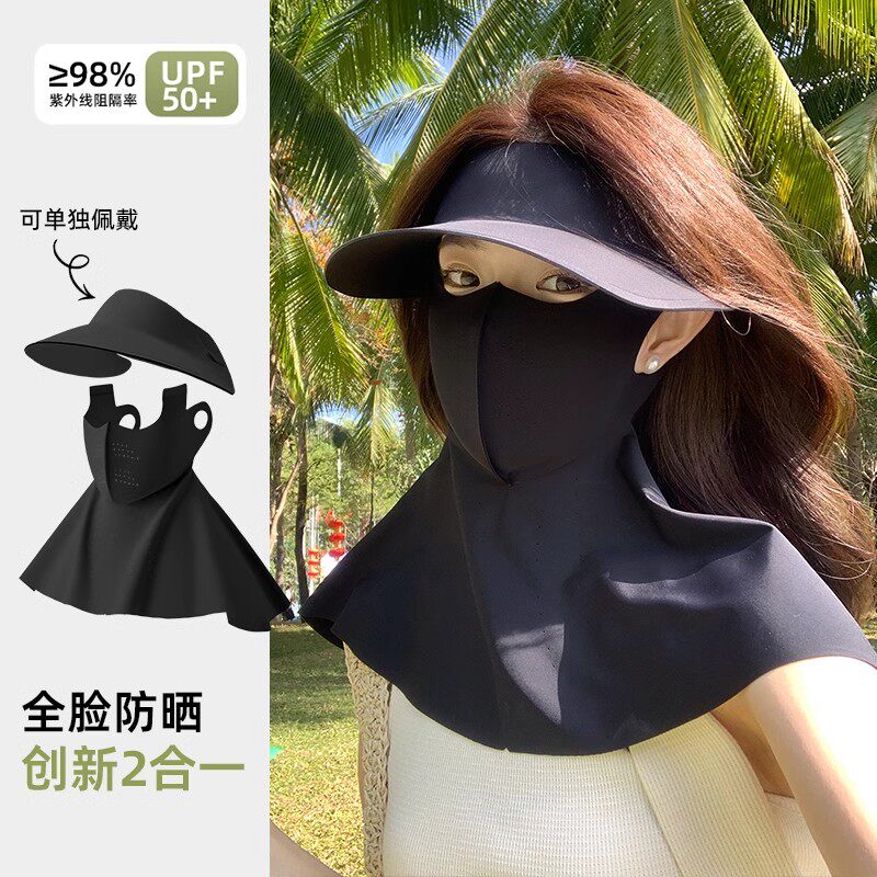防晒面罩遮全脸一体空顶帽子女