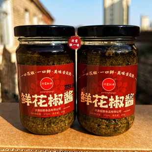 沂蒙山区头茬鲜花椒酱麻椒酱下饭酱