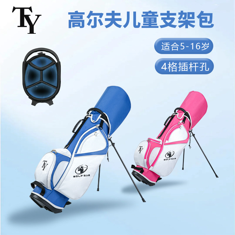 TY儿童支架包双肩设计轻便图片