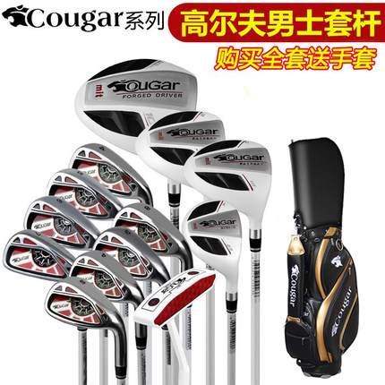 新款 OUGAR  高尔夫球杆 golf男女套杆 全套 初学者练习杆