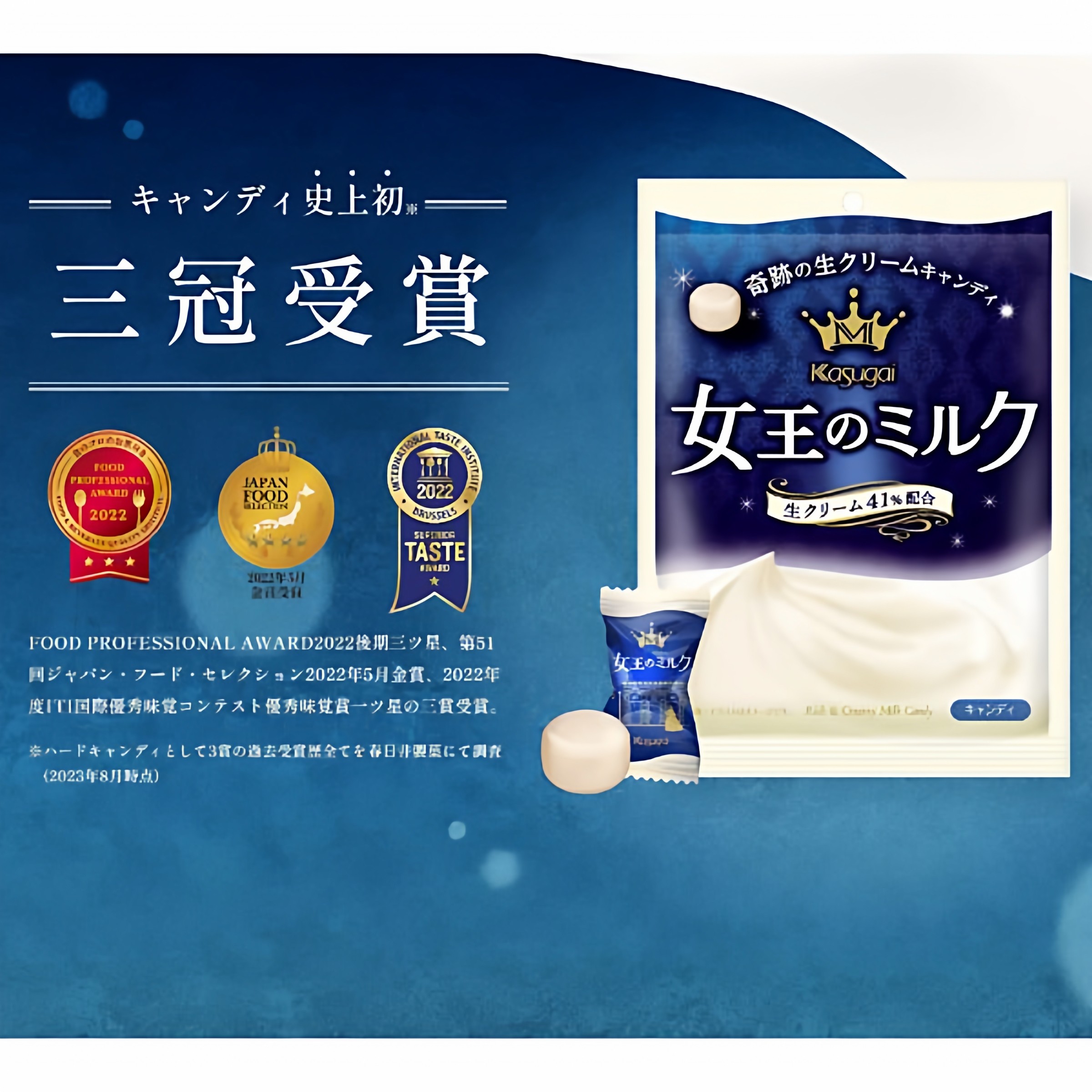 日本进口春日井kasugai女王糖特浓牛乳咸奶油焦糖味结婚喜糖爆款