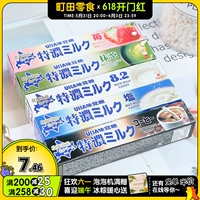 Япония импортированная закуска uha youharto 8.2 серия Strawberry Matcha Специальная молочная сахарная полоса сахара 37G