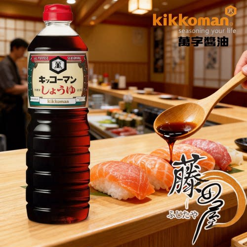 龟甲万本酿造生浓口酱油1000ml