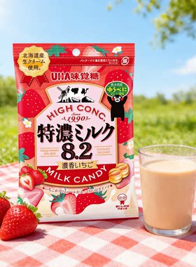 味觉糖草莓8.2特浓牛奶糖