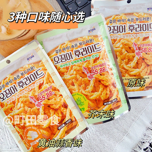 下酒菜！油炸芥末味鱿鱼丝脆条