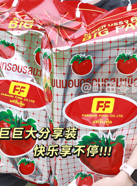 泰国711进口代购番茄味薯片明星jisoo金智秀同款FF解馋休闲小零食