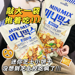 韩国进口SAMJIN混合迷你碱水结普雷结酥脆饼干大包零食 某姆火爆