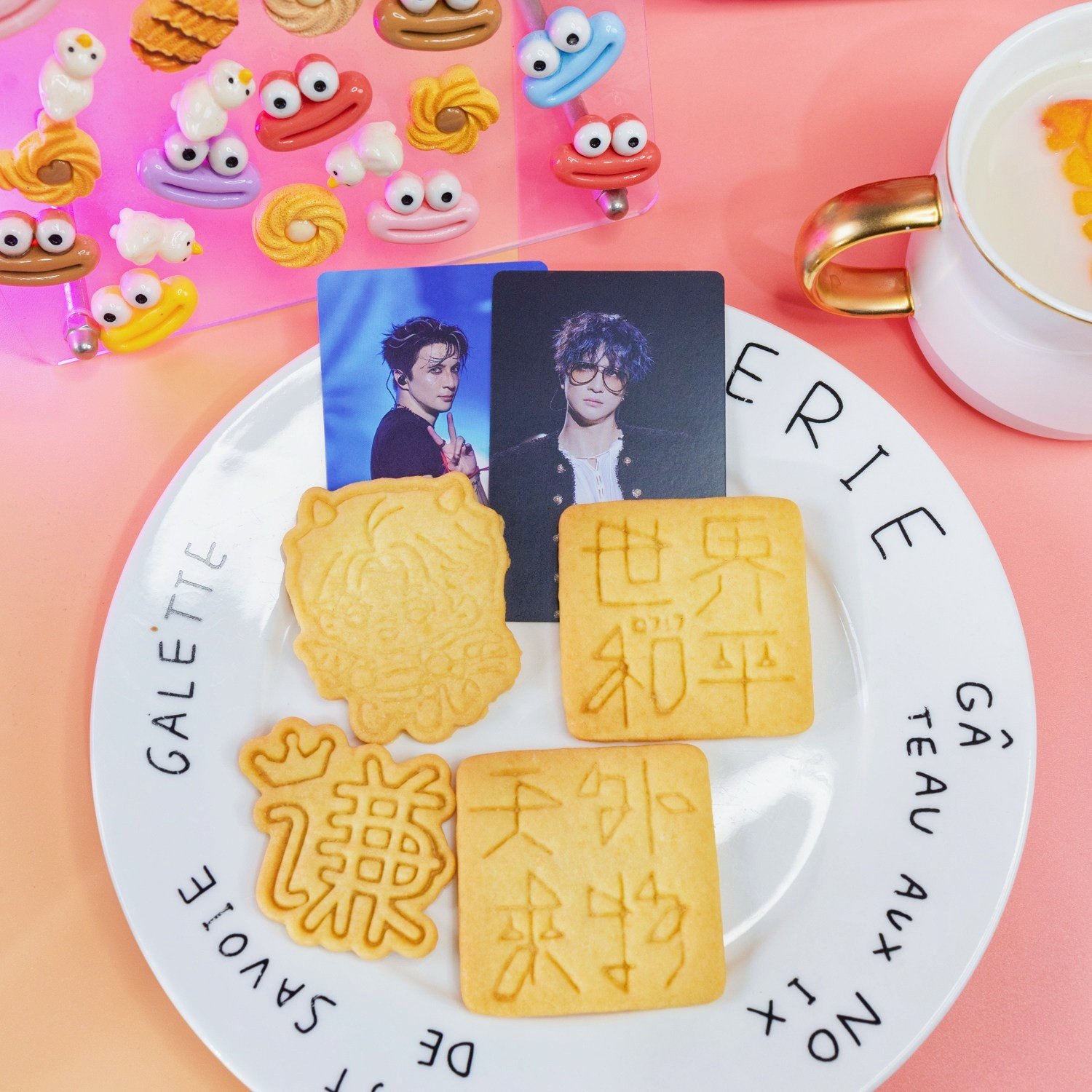 joker薛之谦谦友天外来物世界和平互黑礼物物料伸手礼,零食/坚果/特产,曲奇饼干,淘宝优惠券,粉丝福利购,淘宝优惠卷